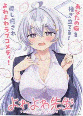 机械之心 动画海报